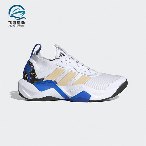 Adidas/阿迪达斯正品RAPIDMOVE女士运动缓震耐磨综合训练鞋JS3173