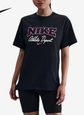 Nike/耐克正品2026年女士休闲时尚经典运动短袖T恤IF1181-010