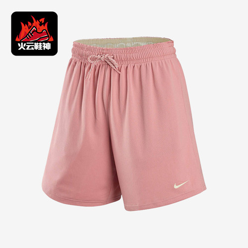 Nike/耐克正品Sabrina新款女星尘红椰奶色篮球经典短裤IF3351-618