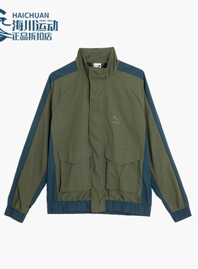 Puma/彪马正品春秋男士立领运动拼接经典宽松梭织外套620223-73