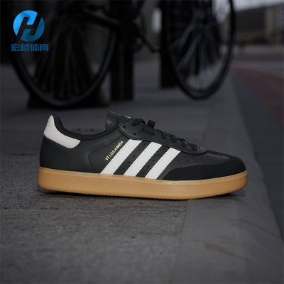 Adidas/阿迪达斯正品SambaVELOSAMBALEA新款骑行经典运动鞋JQ9177