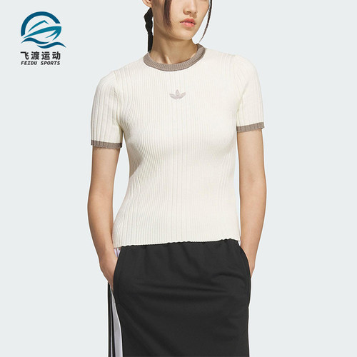Adidas/阿迪达斯正品三叶草女士运动针织休闲修身日常短袖KS8494