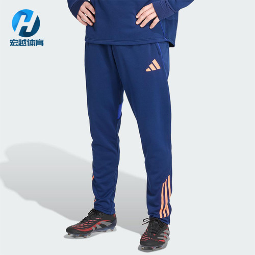 Adidas/阿迪达斯正品TIRO25C WINPNT男士训练足球运动长裤JN5850
