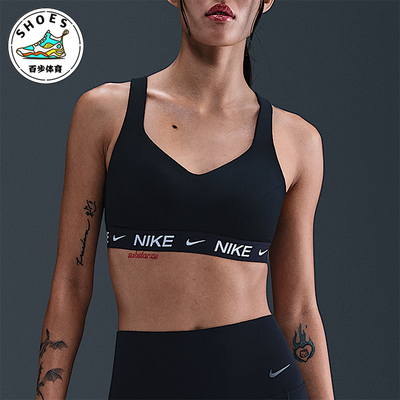 Nike/耐克正品Indy女士透气训练日常跑步经典运动内衣FD1069-011