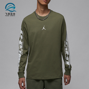 Nike/耐克正品Jordan MVP 男士复古圆领长袖T恤FZ1974-222