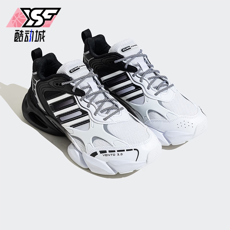 Adidas/阿迪达斯正品VENTO 3.0 CLIMACOOL男士运动跑步鞋 IF9698