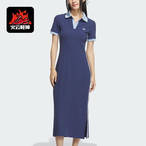 Adidas/阿迪达斯正品三叶草女士修身长款透气时尚连衣裙KF0317