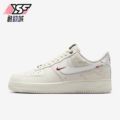 Nike/耐克正品Air Force 1男士休闲低帮气垫减震板鞋IQ1119-011