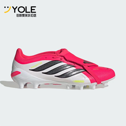 Adidas/阿迪达斯正品PredatorLeagueFTAG新款经典足球鞋JR7902