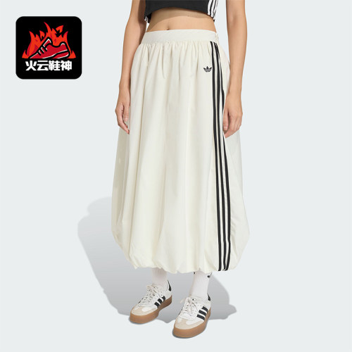 Adidas/阿迪达斯正品三叶草BALONGSKIRT女士经典时尚半身裙KE3441
