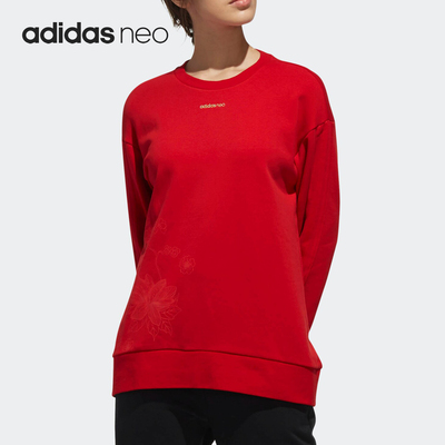 Adidas/阿迪达斯正品 neo 当季新款女子W SWT针织套衫 DZ7604