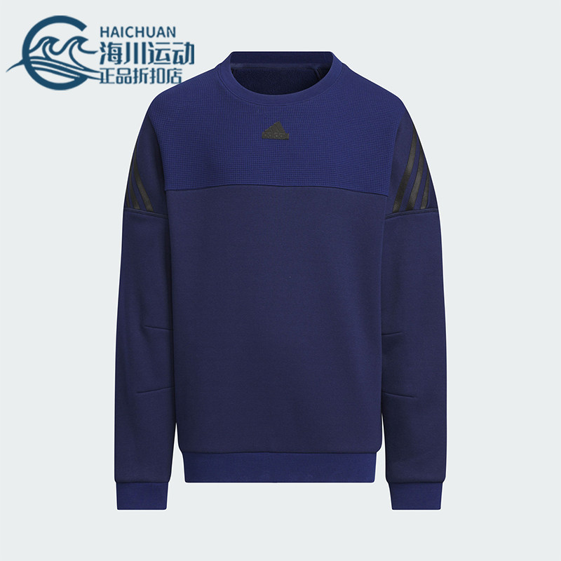 Adidas/阿迪达斯正品抓绒运动大童长袖圆领卫衣套头衫JI6141