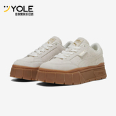 393065 Puma Stack女士厚底耐磨经典 运动板鞋 彪马正品 Mayze