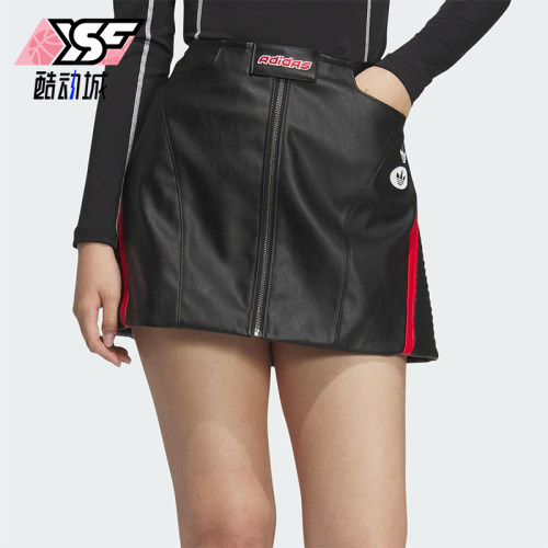 Adidas/阿迪达斯正品三叶草女士亲肤时尚经典潮流皮短裙 JM8025