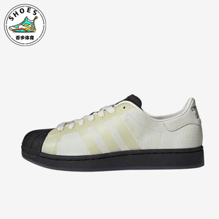 Adidas/阿迪达斯正品SUPERSTAR新款米白黑色经典街头板鞋KJ6573