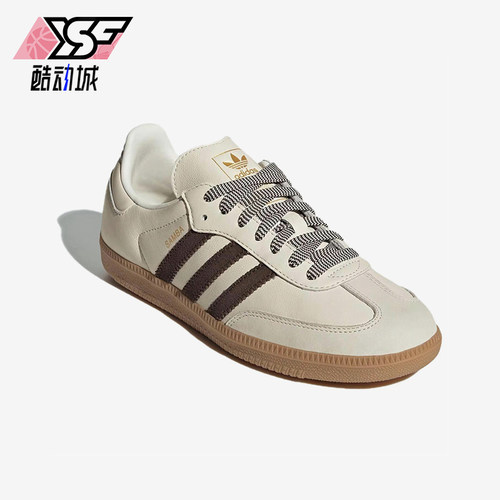 Adidas/阿迪达斯正品三叶草男女同款舒适薄底耐磨板鞋JS3181