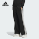 PNT女士高腰直筒长裤 Adidas JZ1642 WIDE 阿迪达斯正品