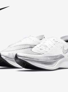 Nike/耐克ZoomX VaporFly NEXT%白色黑色男女跑步鞋CU4111-100