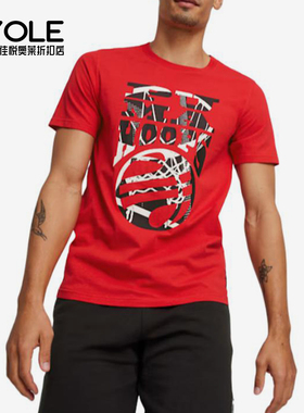 Puma/彪马正品Hooper圆领套头男红色休闲经典短袖T恤624827-02