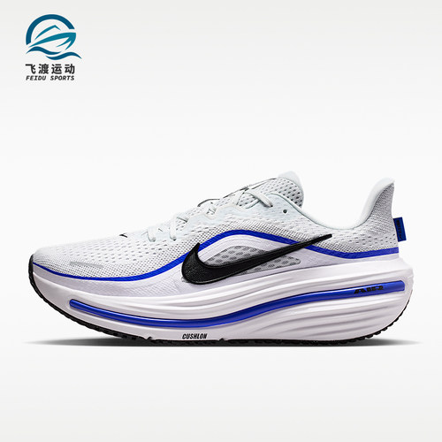 Nike/耐克正品Winflo 12男士时尚缓震耐磨跑步鞋HV9272-105