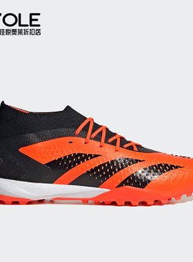 Adidas/阿迪达斯正品PREDATOR ACCURACY.1男女足球鞋GW4634