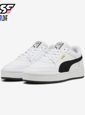 Puma/彪马正品CA Pro Suede FS男女耐磨运动板鞋387327-11