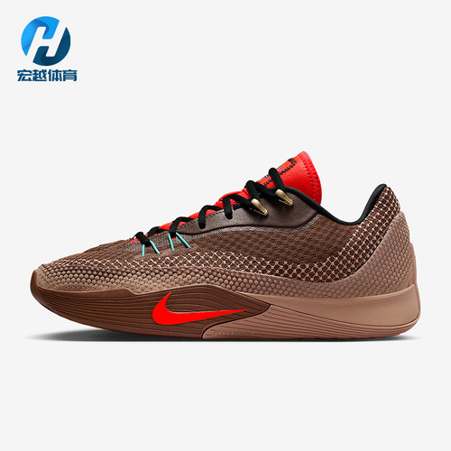 Nike/耐克正品S.T. Flare EP男士运动复古耐磨篮球鞋IM6680-262
