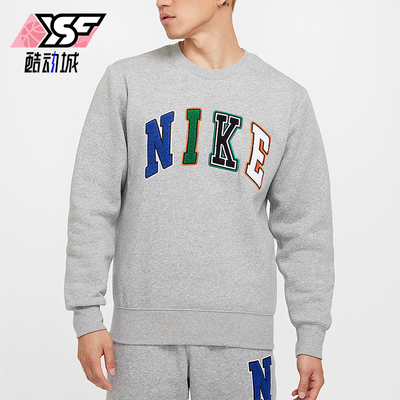 Nike/耐克正品2025秋季款男士针织休闲耐穿运动卫衣FZ0880-063
