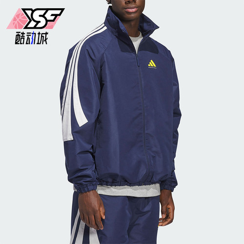 Adidas/阿迪达斯正品篮球系列新款男经典训练运动夹克外套KB7531