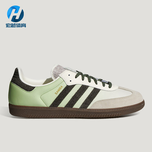 Adidas/阿迪达斯正品三叶草SAMBAOG新款男女经典休闲德训鞋KI5575