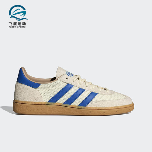 Adidas/阿迪达斯正品三叶草男女透气经典耐磨休闲运动板鞋JS3865