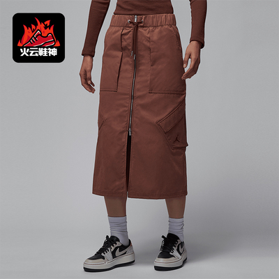 Nike/耐克正品Jordan Chicago女士复古休闲半身裙HF9463-231