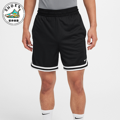 Nike/耐克正品2025秋季款男士松紧腰运动篮球训练短裤FV4934-010