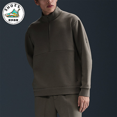 Nike/耐克正品Dri-FIT男士运动半拉链针织立领休闲卫衣HQ6953-289