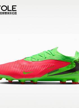 Nike/耐克正品耐克暗煞系列哈兰德男士运动足球鞋IH1777-603