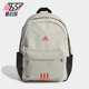 男女简约轻便经典 2025新款 运动双肩包HM9146 阿迪达斯正品 Adidas