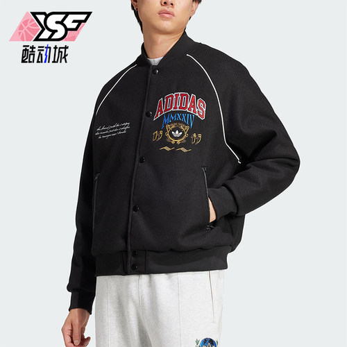 Adidas/阿迪达斯正品VRCT JACKET男士休闲保暖运动长袖棉服IX6767