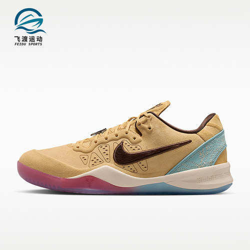 Nike/耐克正品Kobe VIII Protro男士耐磨篮球鞋IM1820-100