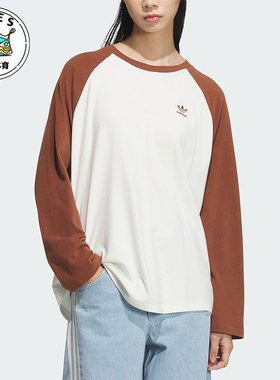 Adidas/阿迪达斯正品三叶草女士拼接休闲复古宽松T恤JM8049