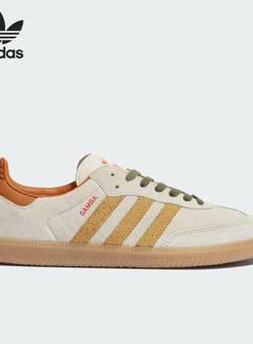 Adidas/阿迪达斯正品三叶草男女系带经典低帮运动休闲鞋KI7433