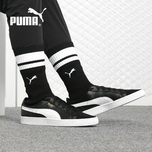 彪马正品 男女高帮袜套休闲板鞋 Basket evoKNIT 365832 Sock Puma