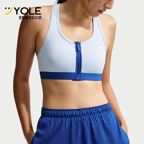 Nike/耐克正品Swoosh女士中度支撑柔软运动内衣FN2732-407