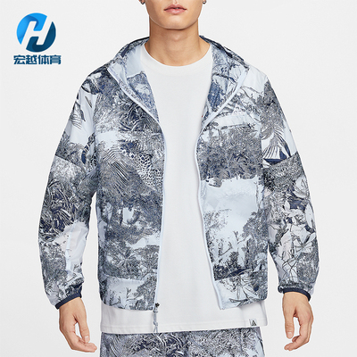 Nike/耐克正品Cinder Cone男士宽松拉链时尚印花外套HJ2886-085