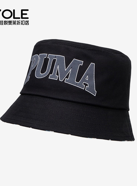 Puma/彪马正品休闲  新款男女同款遮阳印花时尚渔夫帽025125-01
