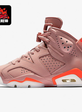 Nike/耐克正品JORDAN男女气垫缓震训练耐磨篮球鞋CI0550-600