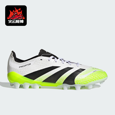 Adidas/阿迪达斯正品PREDATOR LEAGUE男女缓震低帮足球鞋JI1165
