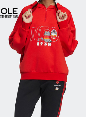 Adidas/阿迪达斯正品红色女子时尚牛年运动卫衣休闲套头衫 GP5752