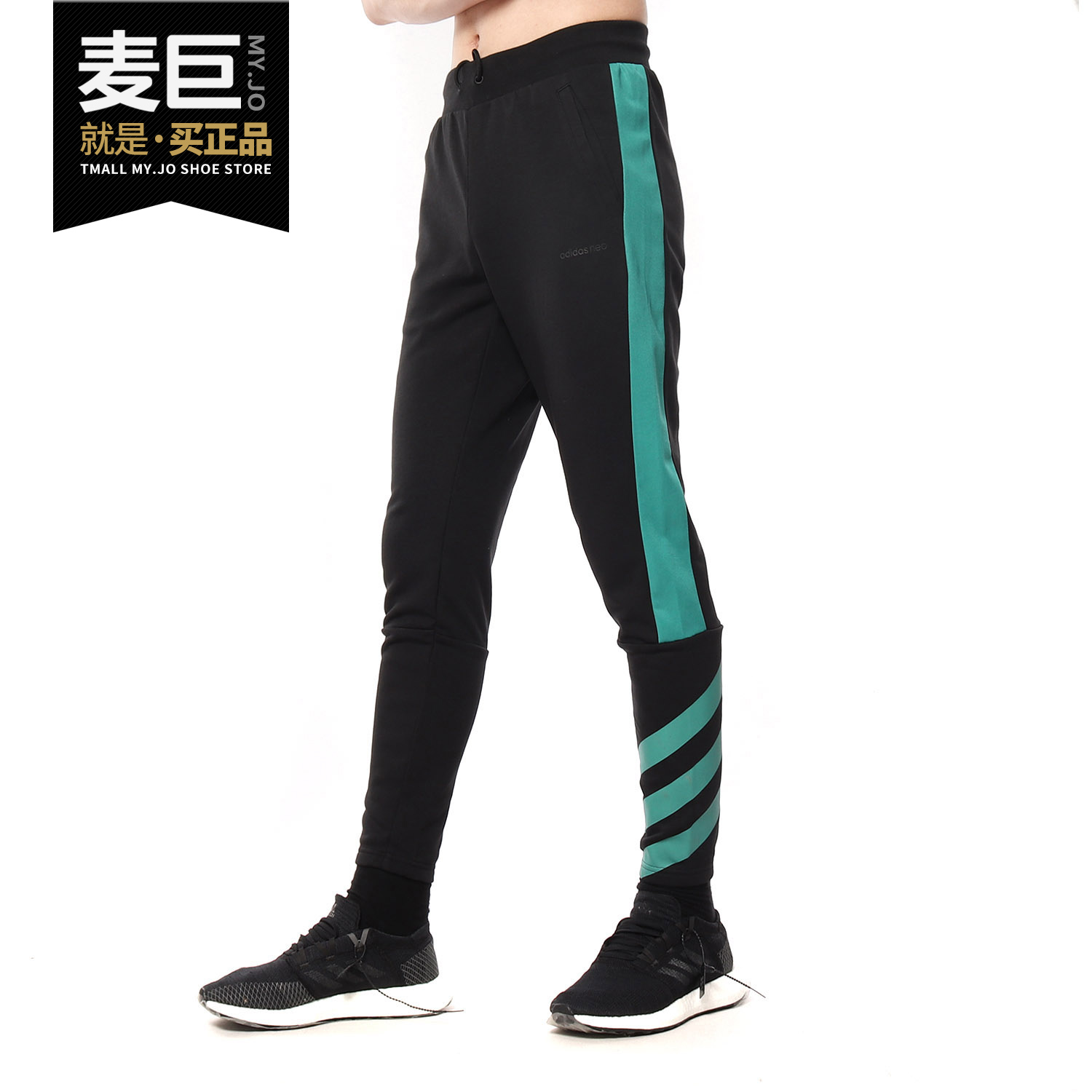 Adidas/阿迪达斯正品NEO运动长裤男裤当季新款透气卫裤DW8121