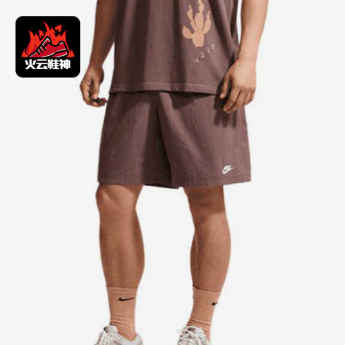 Nike/耐克正品Sportswear新款男棕色系带简约经典短裤IF0845-502