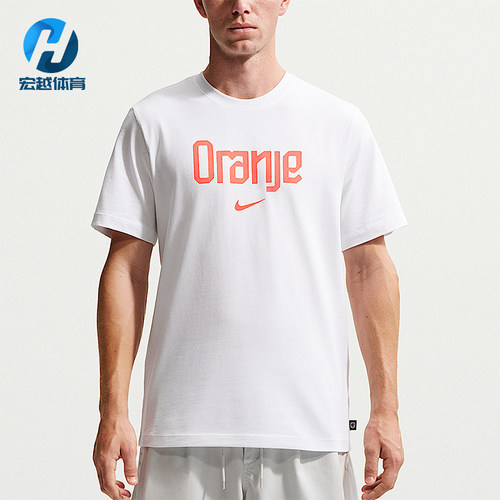 Nike/耐克正品夏季男士透气字母印花简约舒适短袖T恤IH2190-100